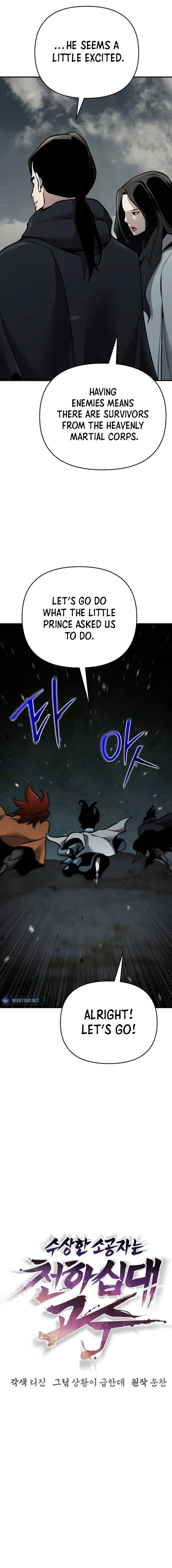 The Mysterious World's Greatest Martial Artist Little Prince Chapter 73 9
